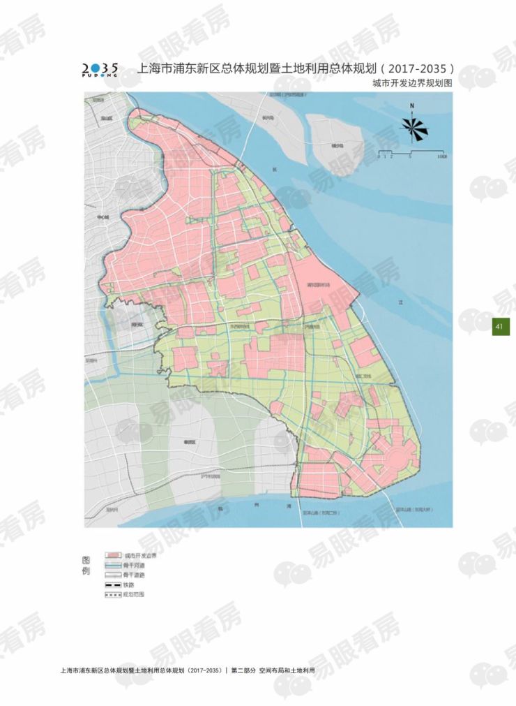 通过这4张图 我们看懂了2035浦东发展的逻辑