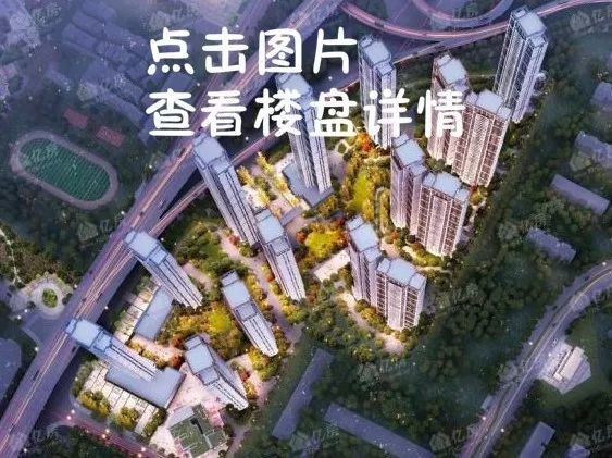 福星惠誉福星华府峯境项目效果图