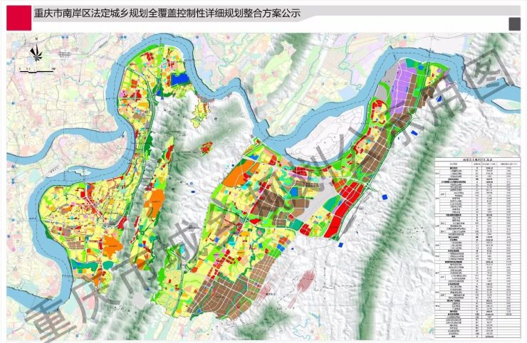 重庆"新一版控规"公示 城市建设用地1164.6平方公里