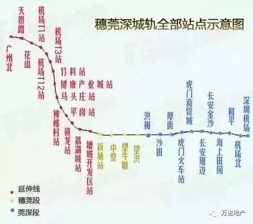 穗莞深城轨 贯通广州,东莞,深圳的穗莞深城际轨道, 计划在2018年开通