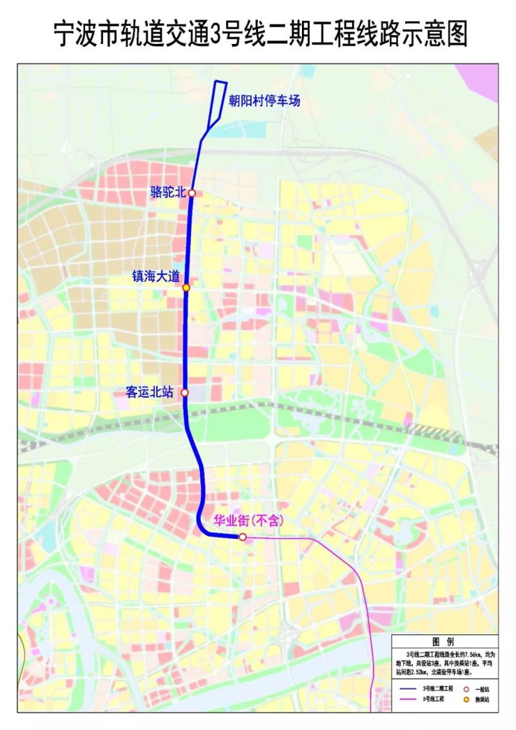 宁波轨道交通3号线二期工程(调整)规划选址公示