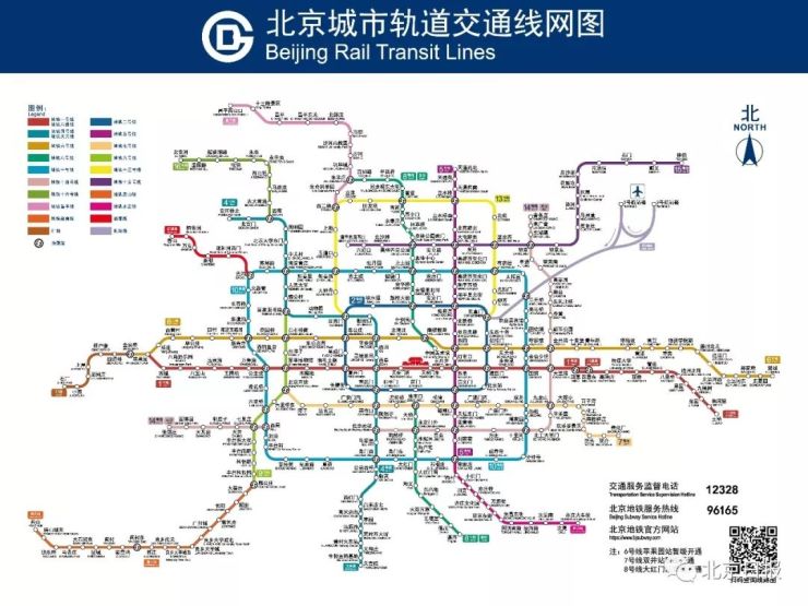 北京地铁线路图2019,北京地铁地上线路 两条新线已开通,送你一份2019新版高清北京地铁线路图