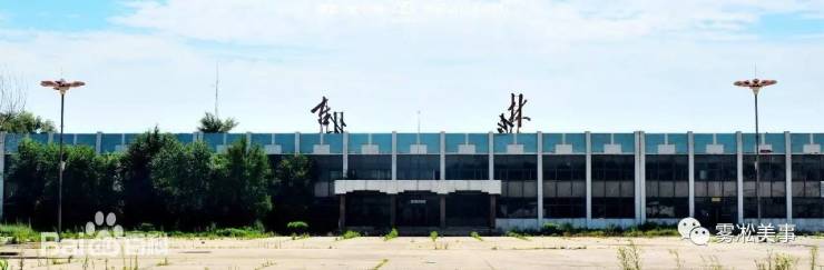 松原机场10月开飞,吉林机场2019年恢复通航!