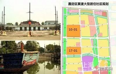 重磅嘉定最新规划公示这里将成为未来上海最大社区之一