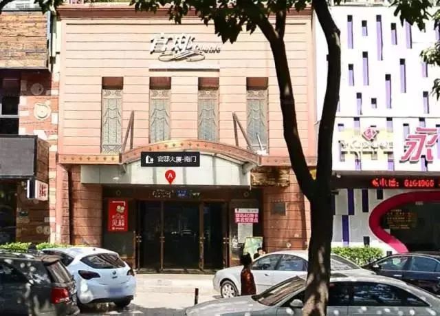 银河大厦 的 5 下面,小官给出自家数据库对于 官邸大厦 的