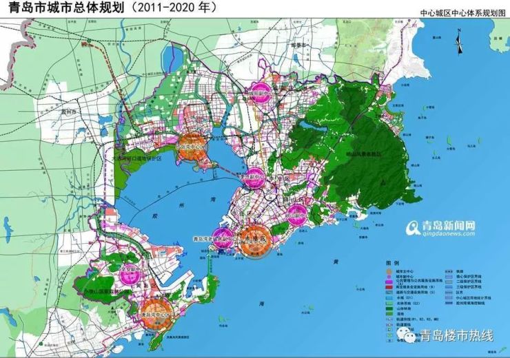 青岛城市规划2011-2020