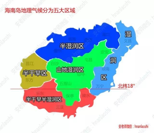 该区域潮湿,高温,多雨 热带季风气候:分布在台湾南部,海南岛,云南和