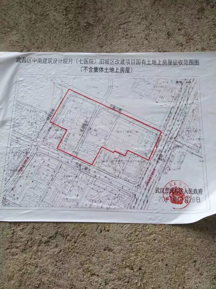 余家头片 征收范围:南至和平大道,西至铁机路,北至临江大道,主要集中