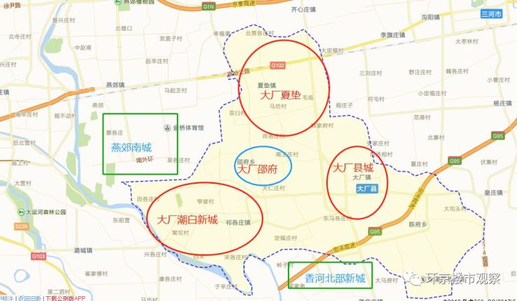 大厂潮白新城能否取代燕郊,成为环京楼市的领头羊呢?