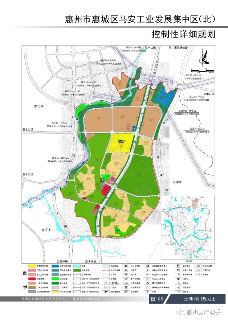 惠城区马安工业发展集中区(北) 控制性详细规划-惠州