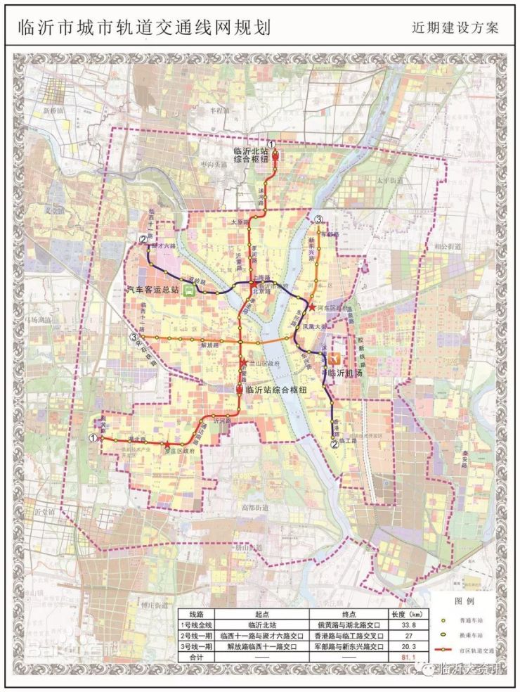 规划范围:临沂市中心城区范围,包括兰山区,罗庄区,河东区,临沂高新