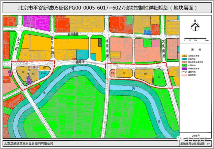 平谷城区又有规划,看看有你家吗?