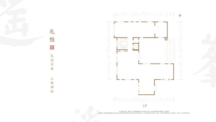 海淀区世茂西山龙胤项目介绍