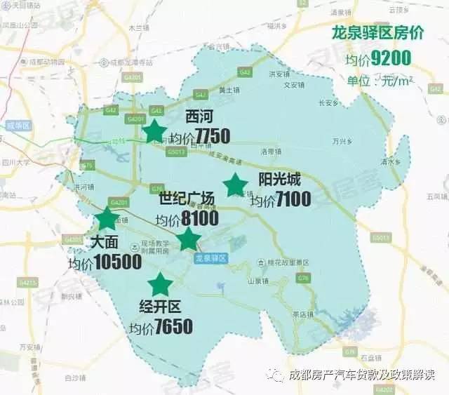 2017成都8月各区房价地图,涨价一片(搞快买房)