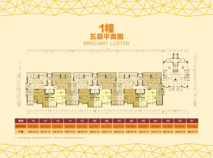 你要的天璟雅居户型图,全套高清版来了!