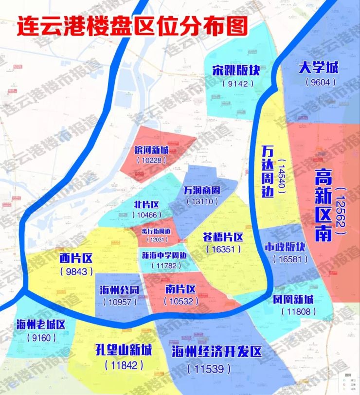 10月连云港18大热门板块房价出炉!