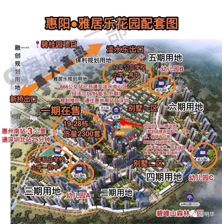 汉中雅居乐花园规划图,_大山谷图库
