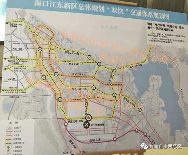 海口江东新区空间规划及路网规划分析(非官方遴选方案