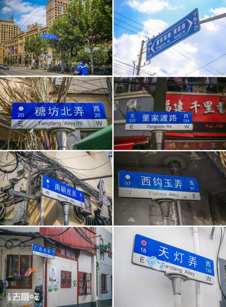 小石桥弄,糖坊弄,南硝皮弄,中华路,董家渡路,王家码头路,乔家路;往西