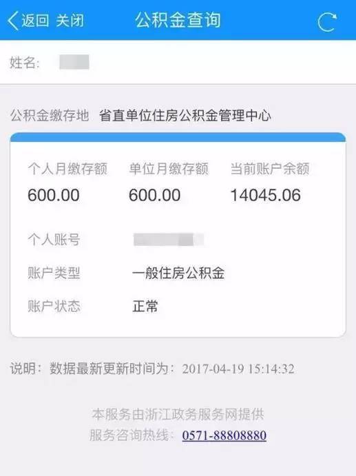 公积金新政袭来,大江东有买房计划的人一定要看!