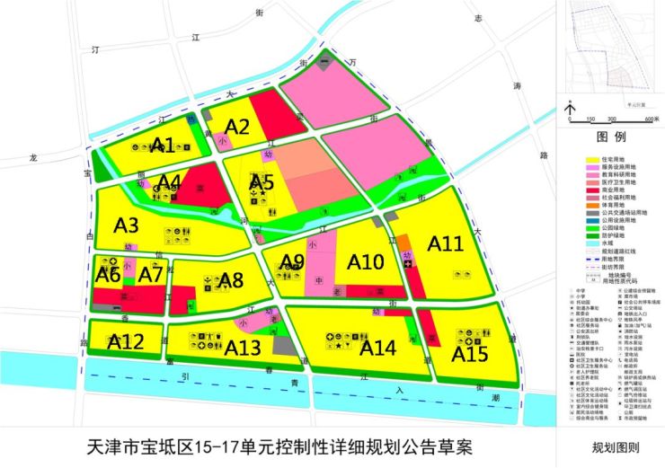 规划资讯宝坻京津新城再出新规划生活配套进一步完善