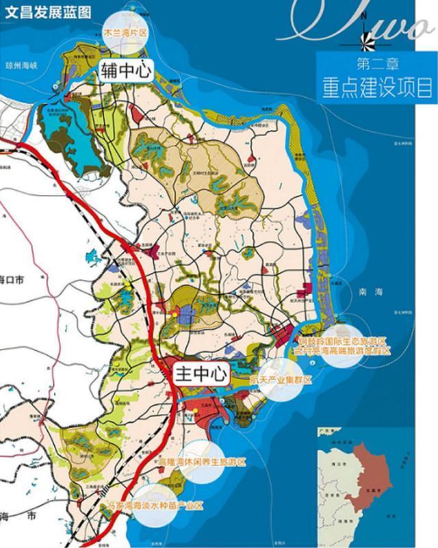 【投资商机】海南整体的规划——文昌篇