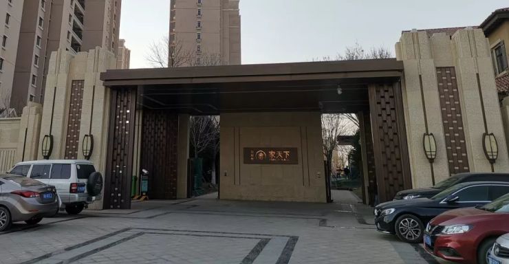 南湖首踩——花样年家天下(一)