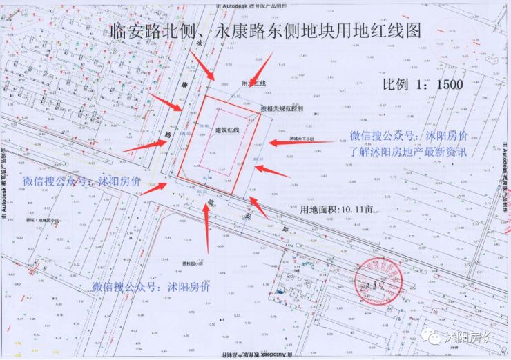 沭阳房价难道还要涨?南部新城一地块起拍价破400万/亩