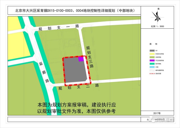 《北京市大兴区采育镇地块控制性详细规划》项目简介