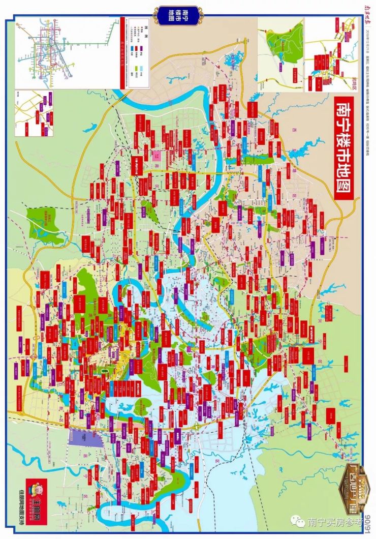 南宁最新房价表 楼市地图】主力房价9000到1.6万元/㎡