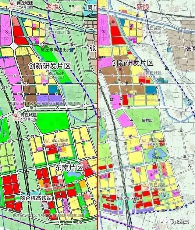 商丘最新规划对比图曝光 快看你家会有什么变化