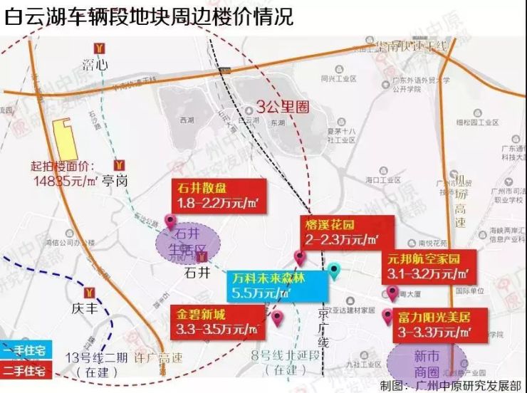 从化区太平镇广从路北侧地块