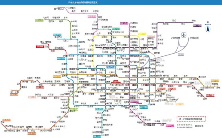 北京地铁3号线一期全线开工,将与平谷线换乘,燕郊受益!