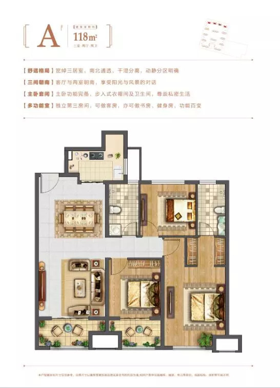 荣誉南湖印营销中心盛大开启交广网程鸣梁爽都没忍住来看房