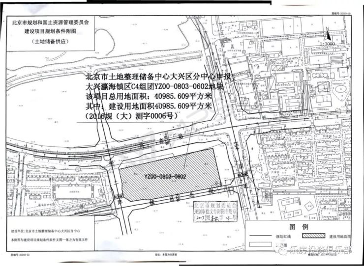 70%公建,30%住宅,50%公建自持,仅250套房子;大兴瀛海镇较浓缩的限竞房