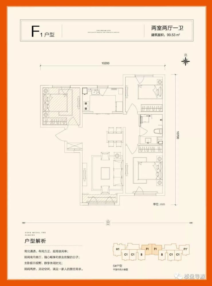 涿州-鸿坤理想湾 新干线