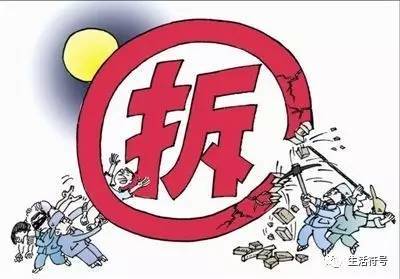 违建遇"强拆" 法律怎么说