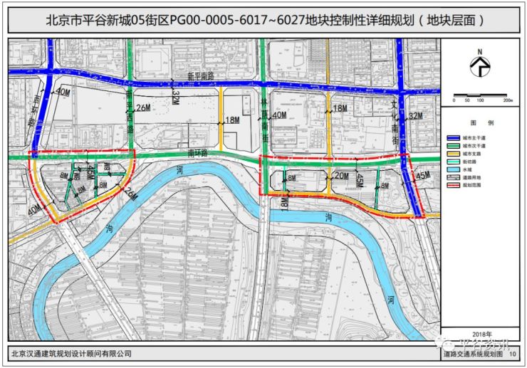 平谷城区又有规划,看看有你家吗?