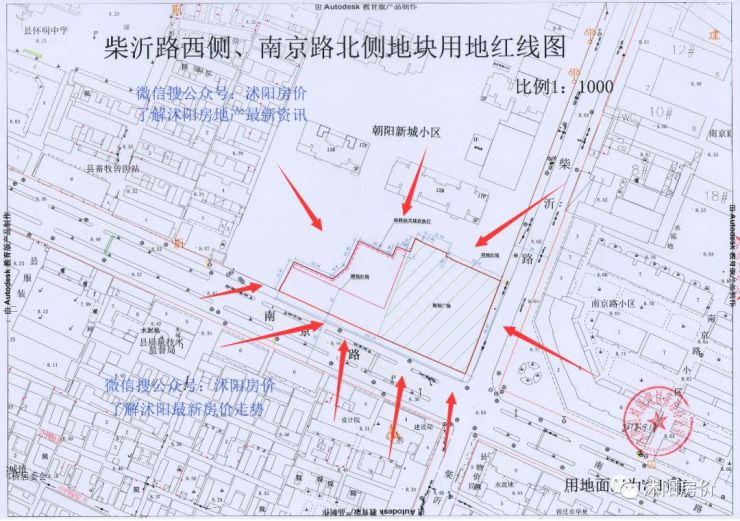 沭阳房价难道还要涨?南部新城一地块起拍价破400万/亩