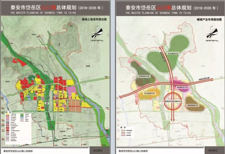 (2018-2035)(总工办科前批)2018-0433 泰安市山口镇总体规划今日,泰安