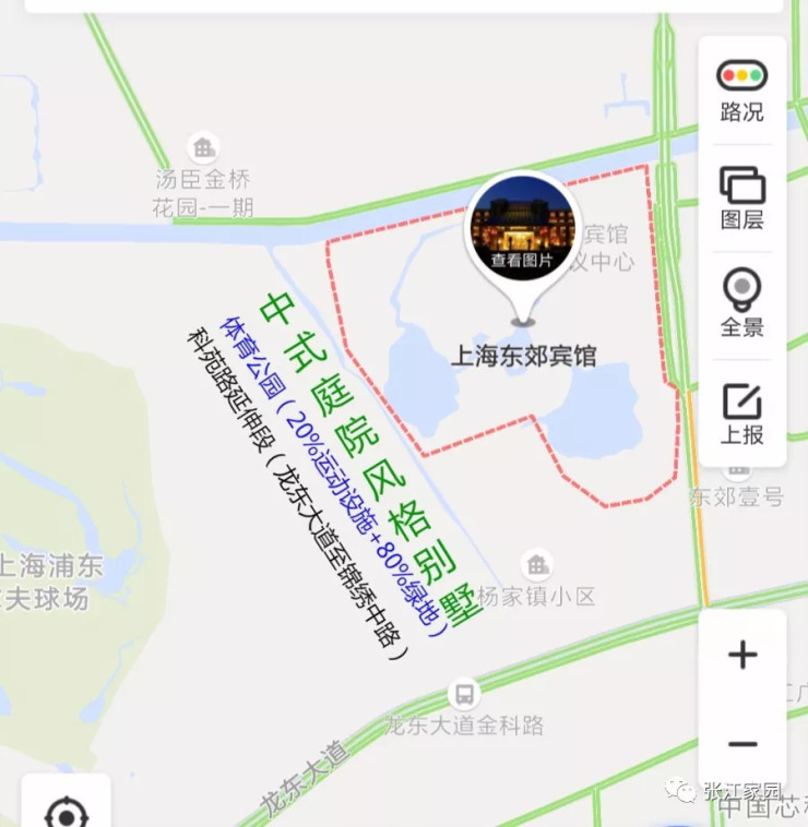 碧云周边:张家浜楔形绿地有个别墅项目设计方案公示了