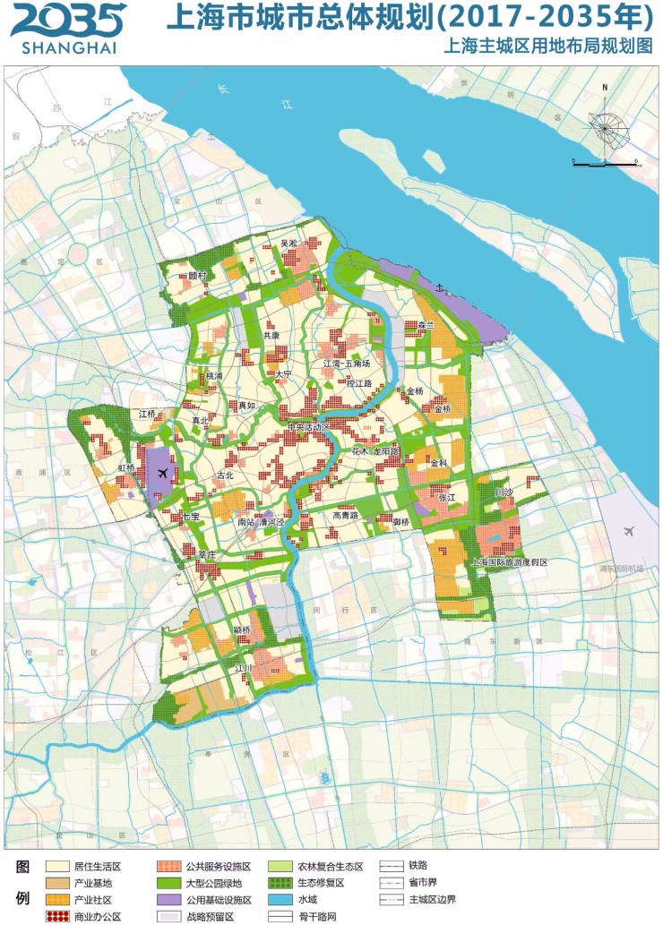 上海市城市总体规划(2017-2035年) 今天,《上海市城市总体规划(2017