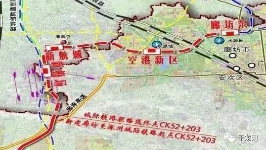 城际联络线一期 与新机场同步建成