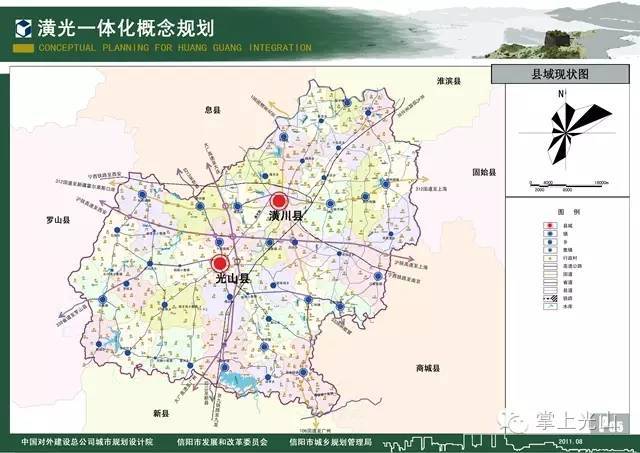 八县"撤县设市"你会支持光山吗?还有潢光一体化.