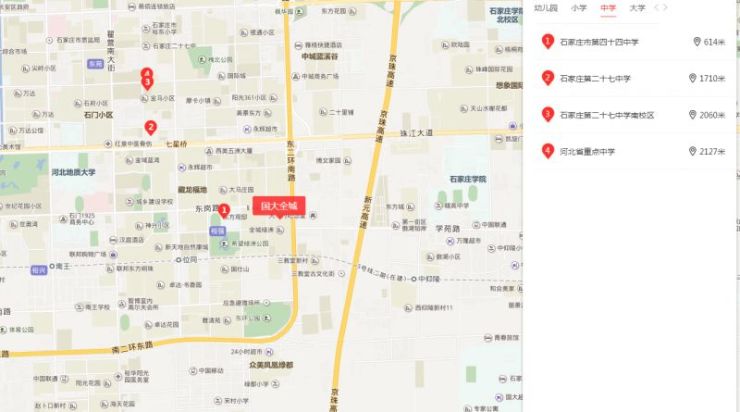 裕华区东岗路全城绿洲~~高档优质小区
