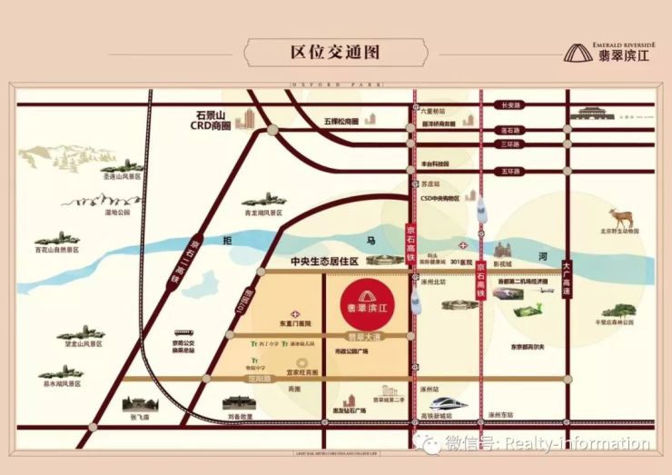 涿州翡翠滨江首付24万起,无需资质即可购买家在公园里