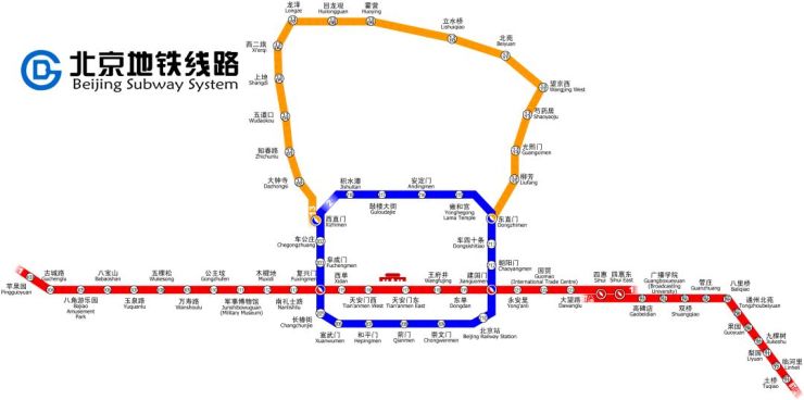 2005年的北京地铁只有三条主线,简简单单.