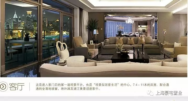 样板房 汤臣一品的360°阔景户型,均为一层一户,单套面积约595—597㎡