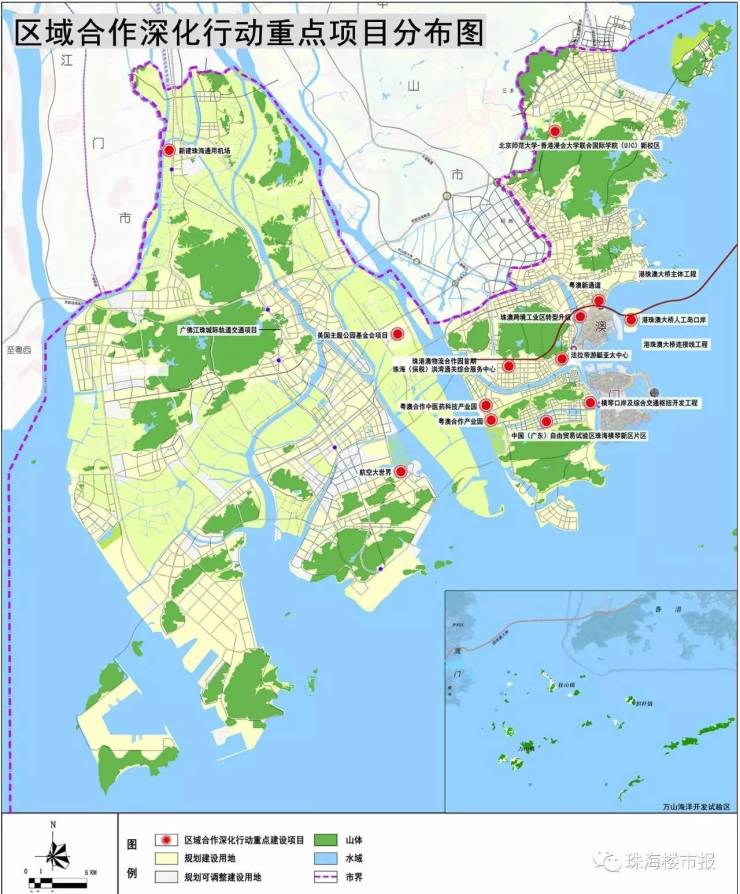 珠海"十三五"建设规划(2016-2020年)