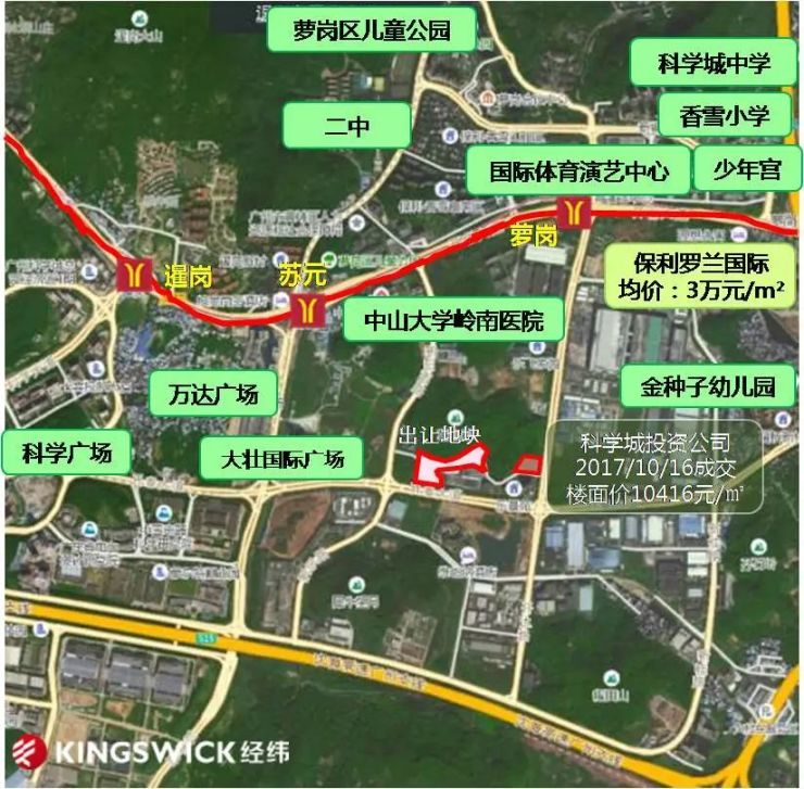 【土地】凯得投资底价夺广州科学城商地 佛山勒流30万方体量商住地流